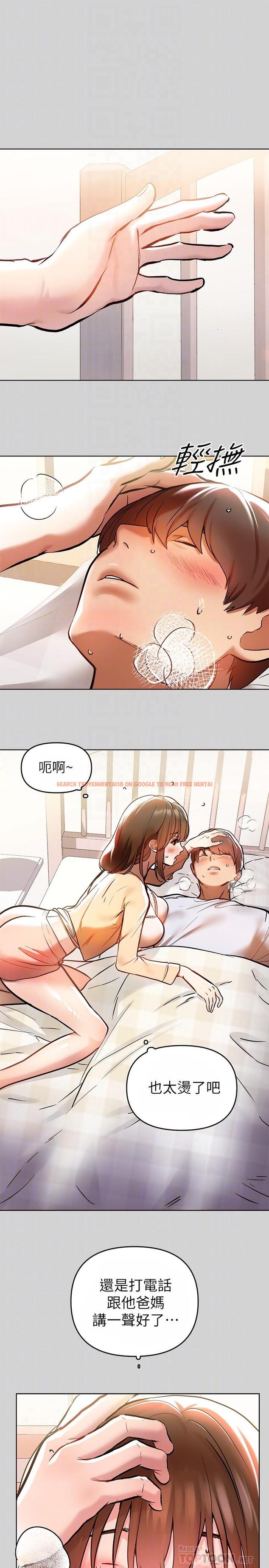 查看漫画富家女姐姐 - 第6話-讓姐姐用身體來照顧你 - www.tymanga.com中的553535图片
