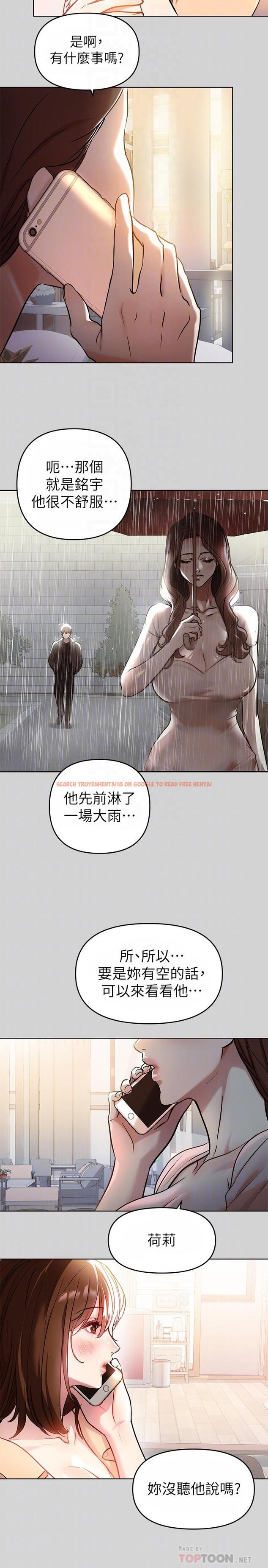 查看漫画富家女姐姐 - 第6話-讓姐姐用身體來照顧你 - www.tymanga.com中的553537图片