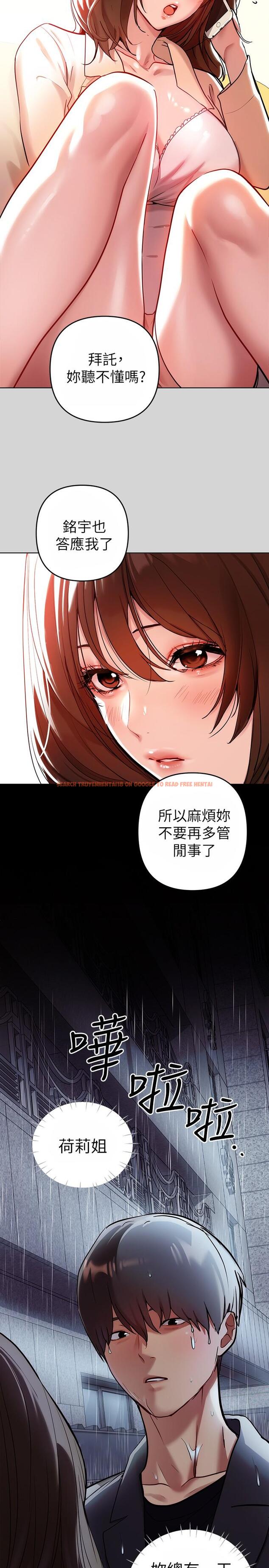 查看漫画富家女姐姐 - 第6話-讓姐姐用身體來照顧你 - www.tymanga.com中的553540图片