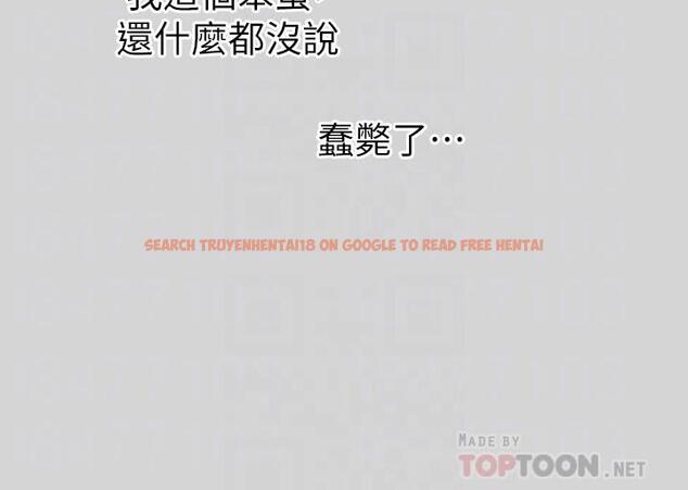 查看漫画富家女姐姐 - 第6話-讓姐姐用身體來照顧你 - www.tymanga.com中的553543图片