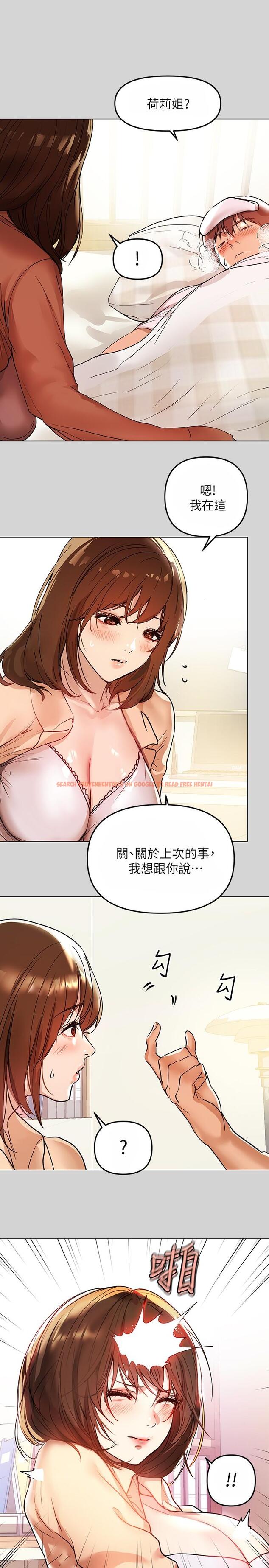 查看漫画富家女姐姐 - 第6話-讓姐姐用身體來照顧你 - www.tymanga.com中的553544图片