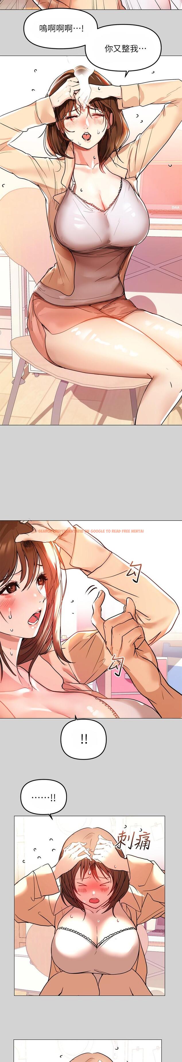 查看漫画富家女姐姐 - 第6話-讓姐姐用身體來照顧你 - www.tymanga.com中的553545图片