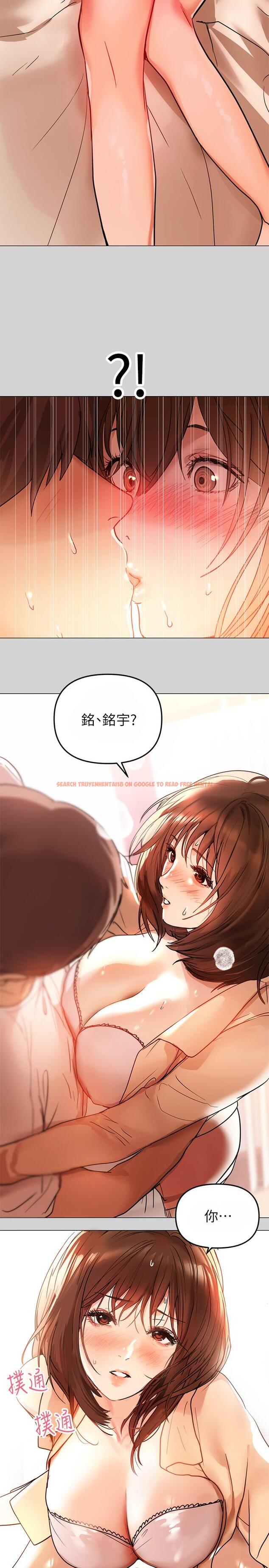 查看漫画富家女姐姐 - 第6話-讓姐姐用身體來照顧你 - www.tymanga.com中的553547图片