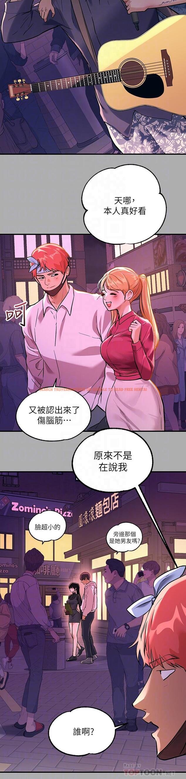 查看漫画富家女姐姐 - 第60話-你想玩那個嗎 - www.tymanga.com中的896183图片