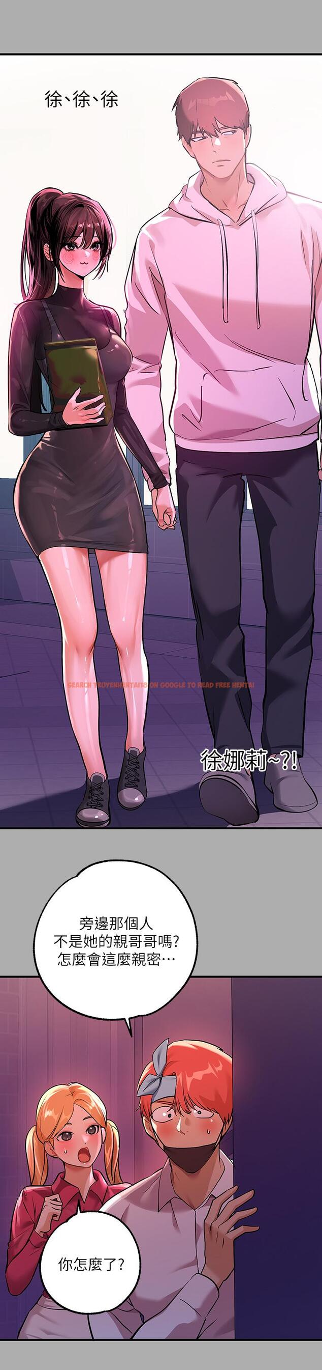 查看漫画富家女姐姐 - 第60話-你想玩那個嗎 - www.tymanga.com中的896184图片