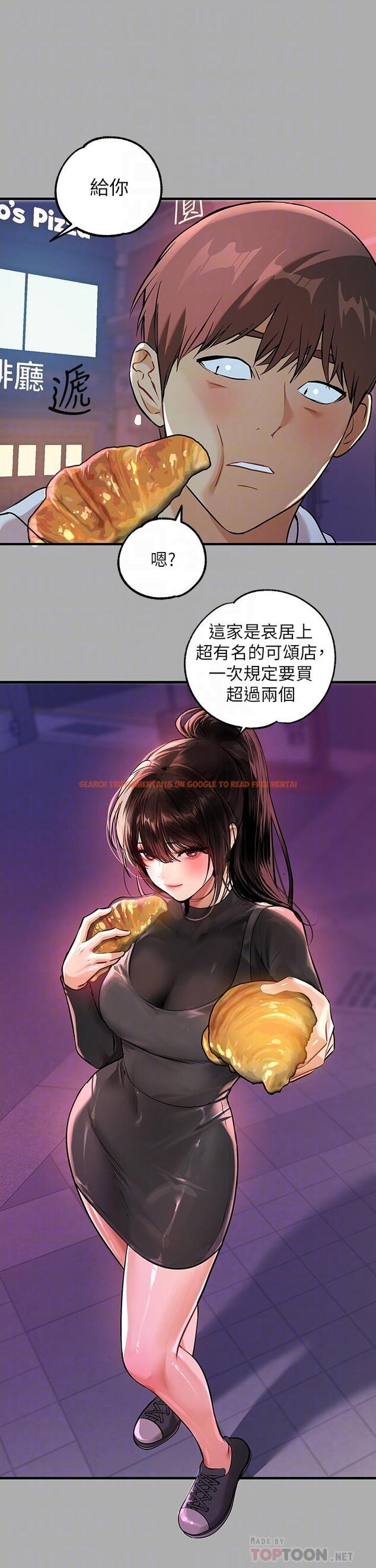 查看漫画富家女姐姐 - 第60話-你想玩那個嗎 - www.tymanga.com中的896185图片
