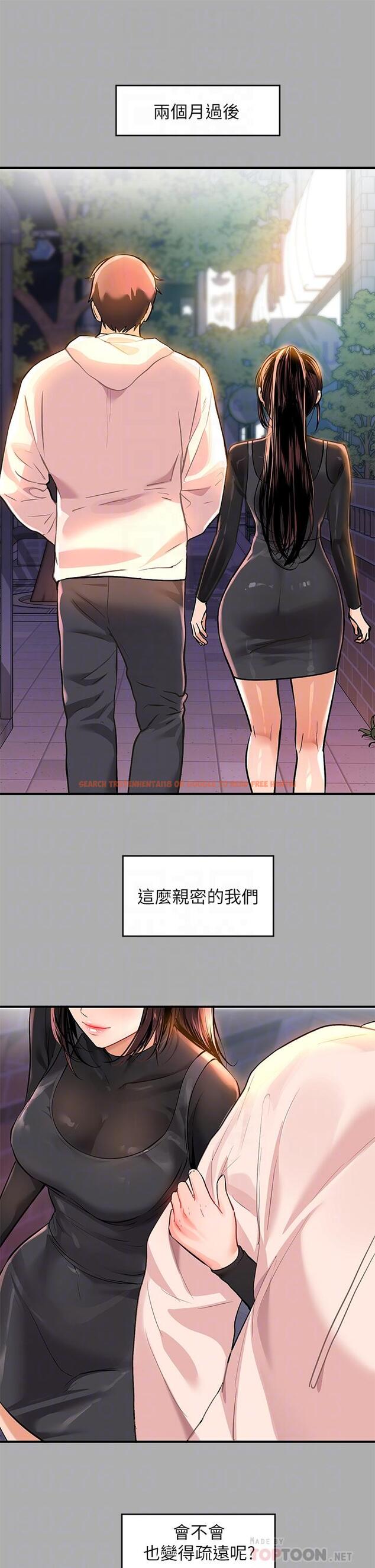 查看漫画富家女姐姐 - 第60話-你想玩那個嗎 - www.tymanga.com中的896191图片