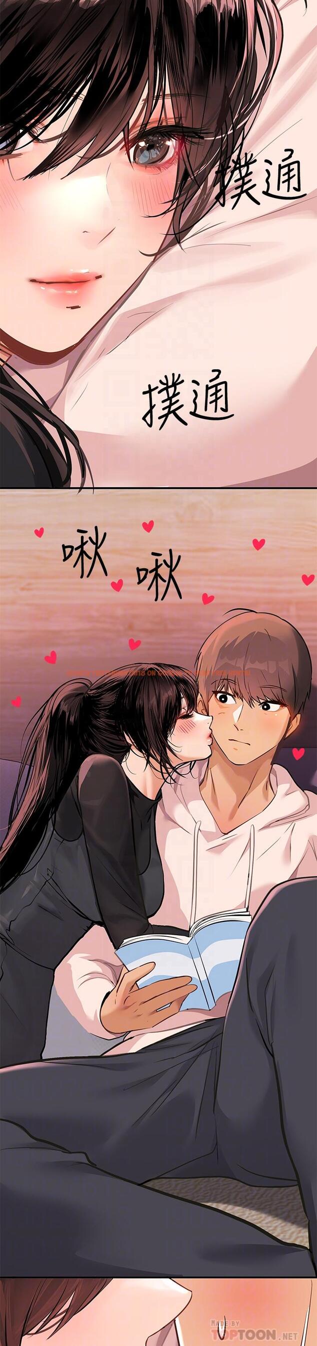 查看漫画富家女姐姐 - 第60話-你想玩那個嗎 - www.tymanga.com中的896197图片