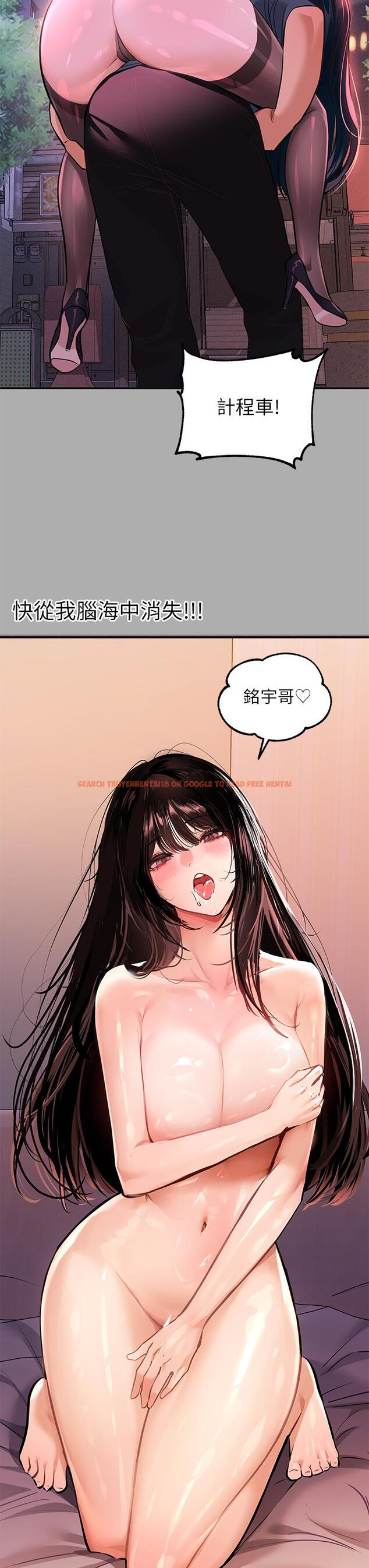 查看漫画富家女姐姐 - 第60話-你想玩那個嗎 - www.tymanga.com中的896202图片