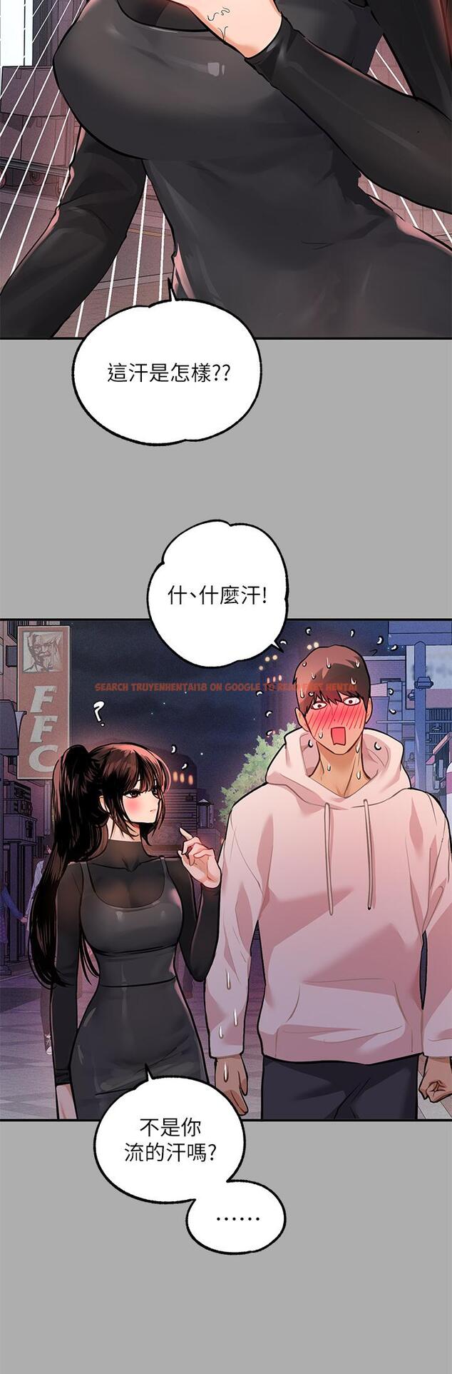 查看漫画富家女姐姐 - 第60話-你想玩那個嗎 - www.tymanga.com中的896204图片
