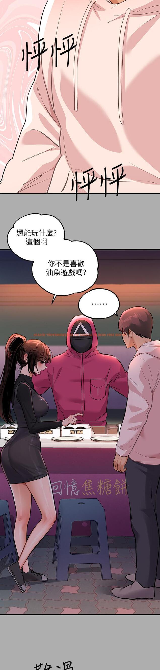 查看漫画富家女姐姐 - 第60話-你想玩那個嗎 - www.tymanga.com中的896206图片