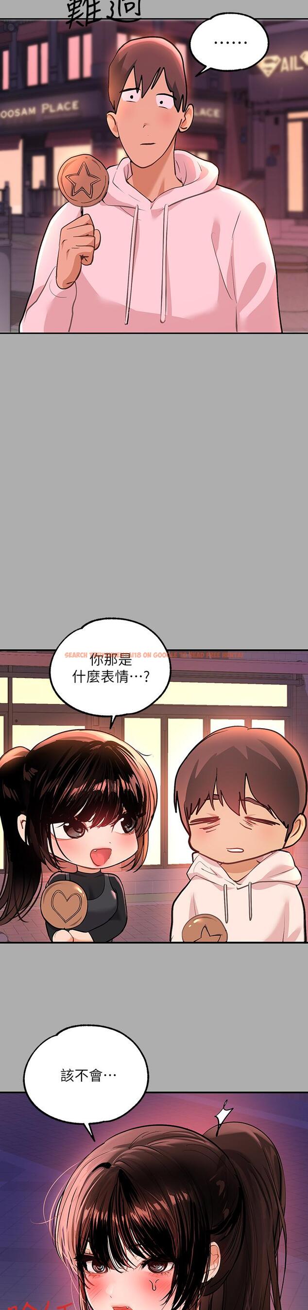 查看漫画富家女姐姐 - 第60話-你想玩那個嗎 - www.tymanga.com中的896207图片