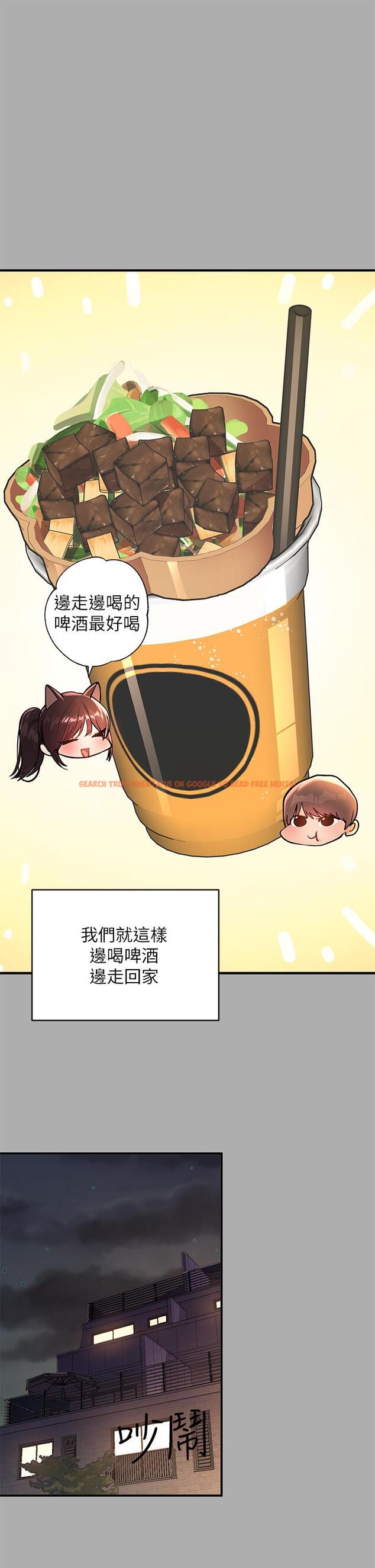 查看漫画富家女姐姐 - 第60話-你想玩那個嗎 - www.tymanga.com中的896210图片