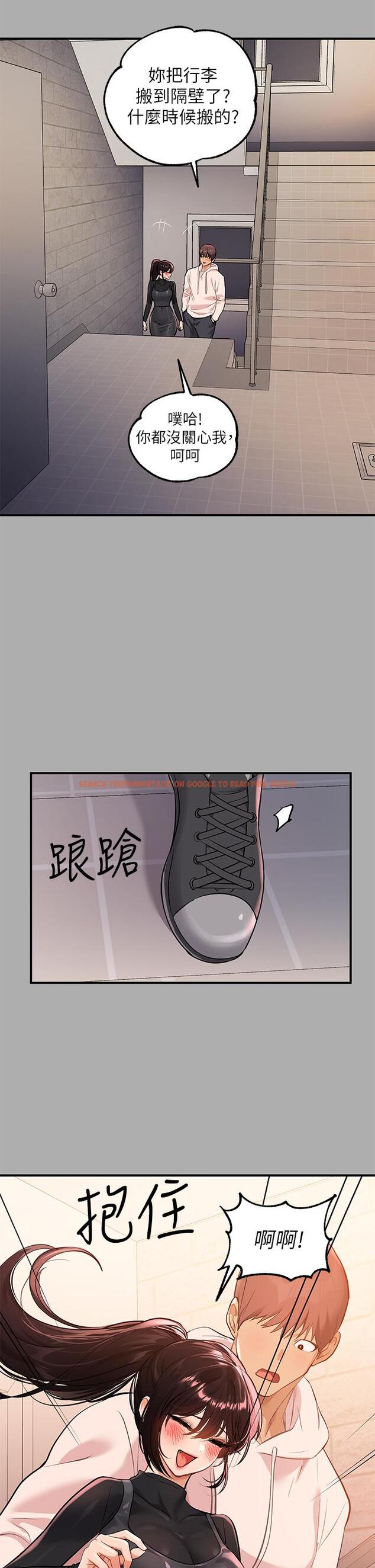 查看漫画富家女姐姐 - 第60話-你想玩那個嗎 - www.tymanga.com中的896211图片
