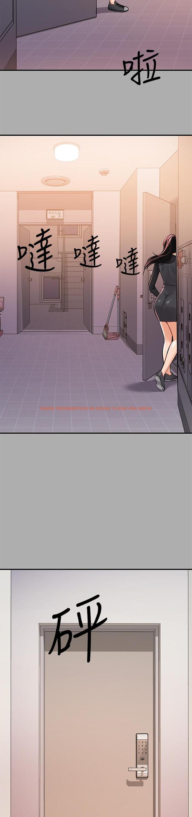 查看漫画富家女姐姐 - 第60話-你想玩那個嗎 - www.tymanga.com中的896216图片