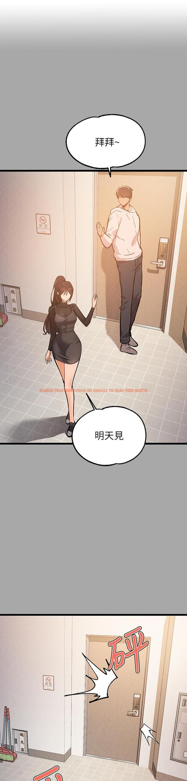 查看漫画富家女姐姐 - 第61話-性慾爆發的娜莉 - www.tymanga.com中的907856图片