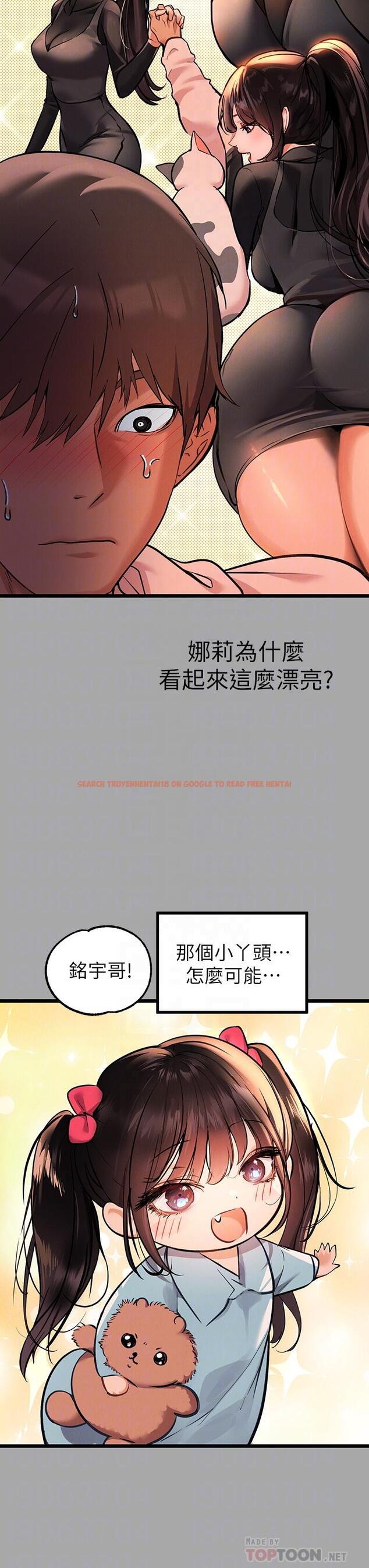 查看漫画富家女姐姐 - 第61話-性慾爆發的娜莉 - www.tymanga.com中的907858图片