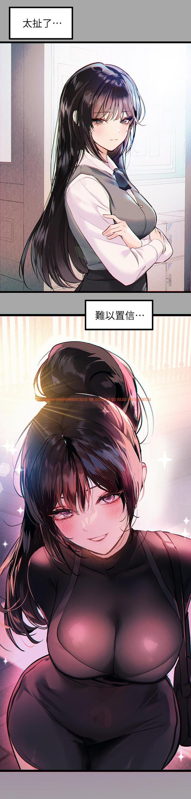 查看漫画富家女姐姐 - 第61話-性慾爆發的娜莉 - www.tymanga.com中的907859图片