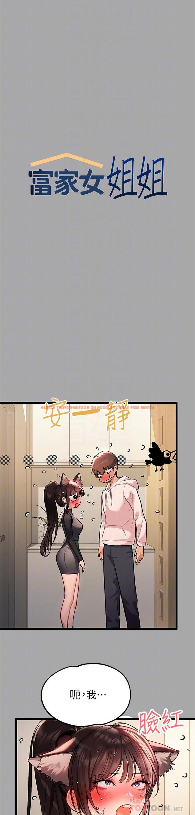 查看漫画富家女姐姐 - 第61話-性慾爆發的娜莉 - www.tymanga.com中的907864图片