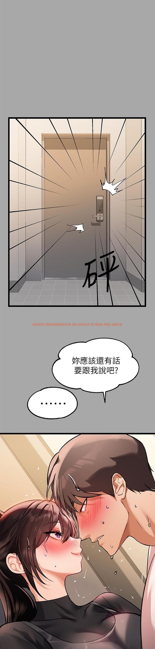 查看漫画富家女姐姐 - 第61話-性慾爆發的娜莉 - www.tymanga.com中的907867图片