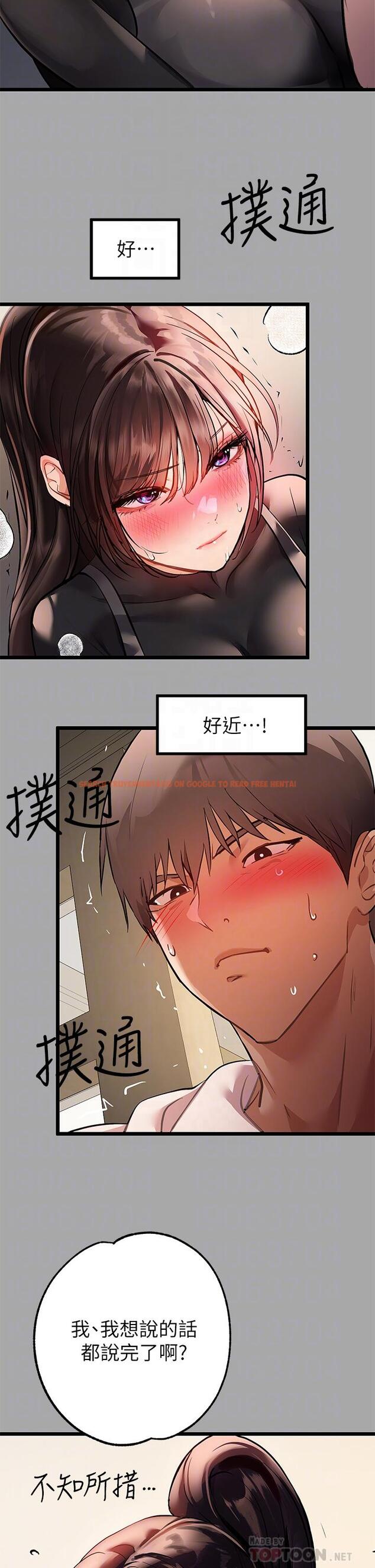 查看漫画富家女姐姐 - 第61話-性慾爆發的娜莉 - www.tymanga.com中的907868图片