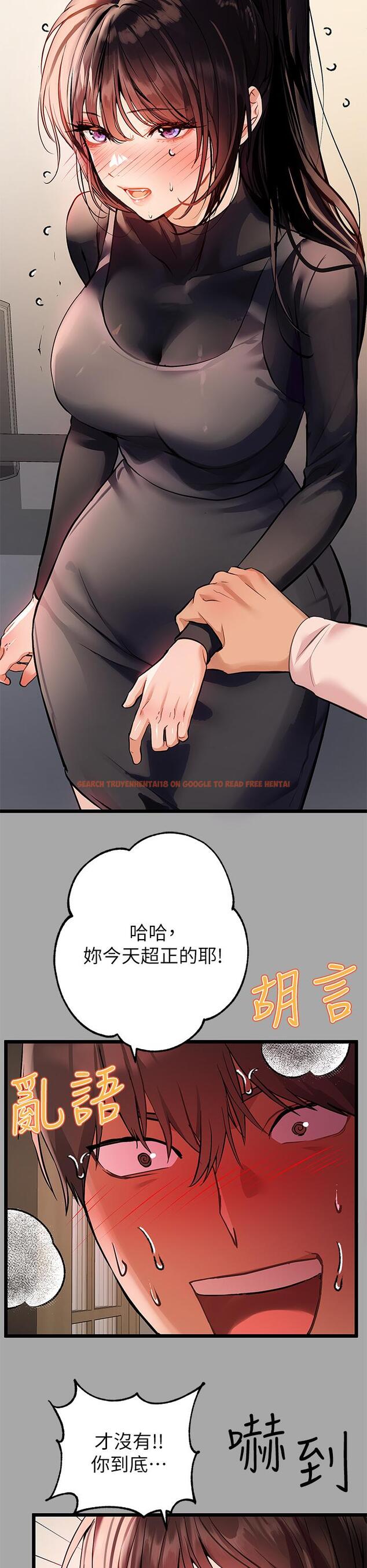 查看漫画富家女姐姐 - 第61話-性慾爆發的娜莉 - www.tymanga.com中的907869图片