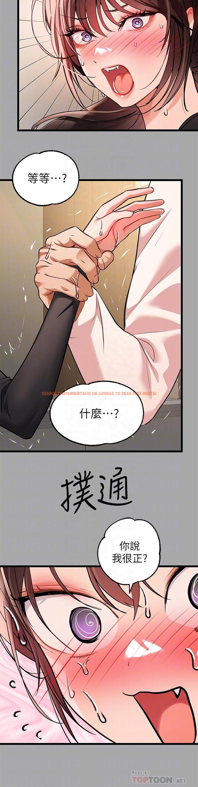 查看漫画富家女姐姐 - 第61話-性慾爆發的娜莉 - www.tymanga.com中的907870图片