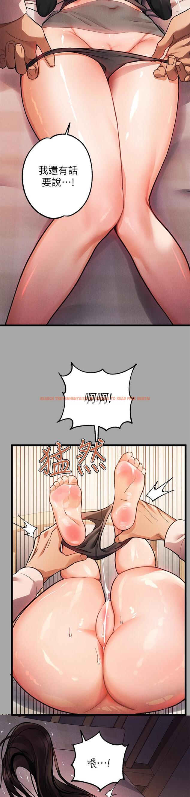 查看漫画富家女姐姐 - 第61話-性慾爆發的娜莉 - www.tymanga.com中的907874图片