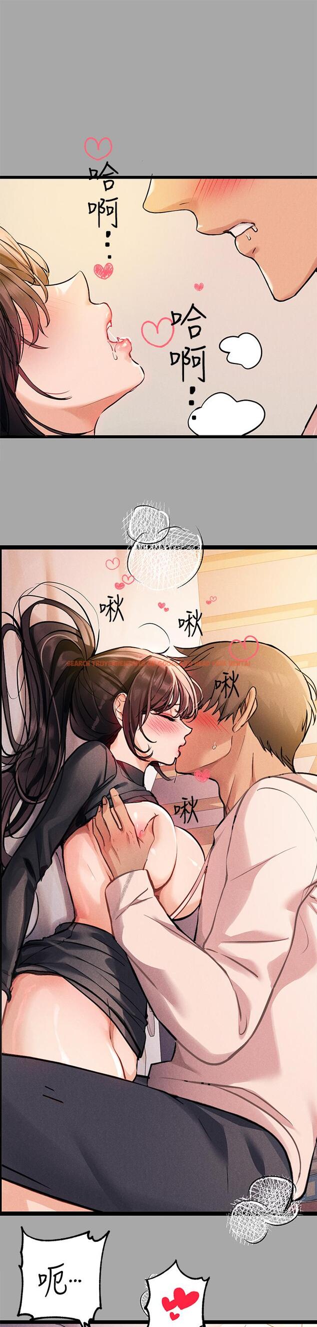 查看漫画富家女姐姐 - 第61話-性慾爆發的娜莉 - www.tymanga.com中的907878图片