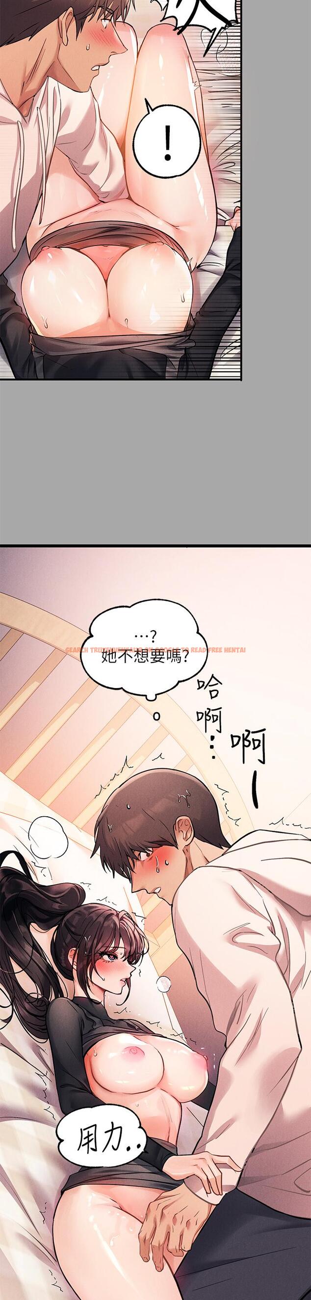 查看漫画富家女姐姐 - 第61話-性慾爆發的娜莉 - www.tymanga.com中的907882图片