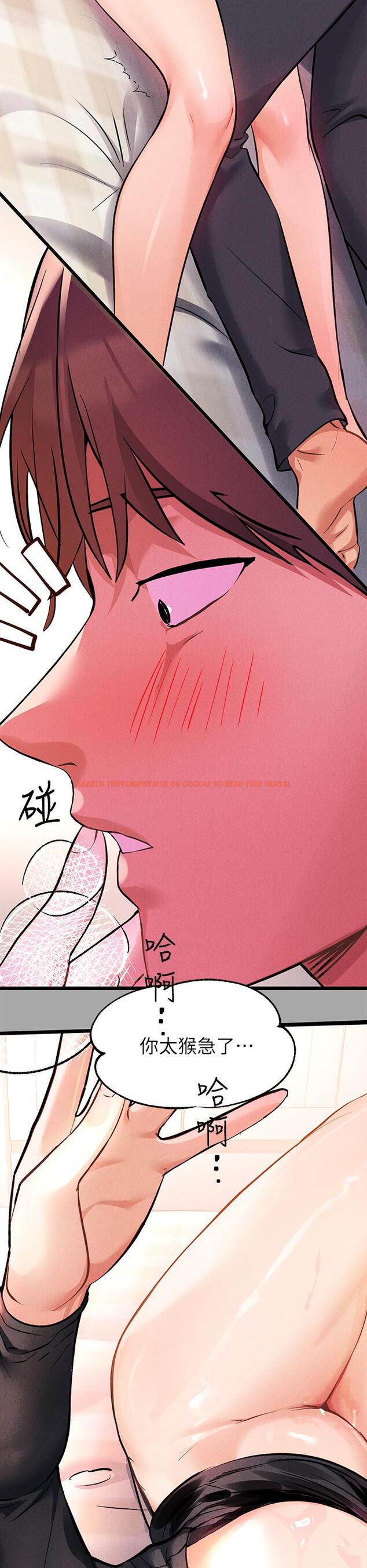 查看漫画富家女姐姐 - 第61話-性慾爆發的娜莉 - www.tymanga.com中的907883图片