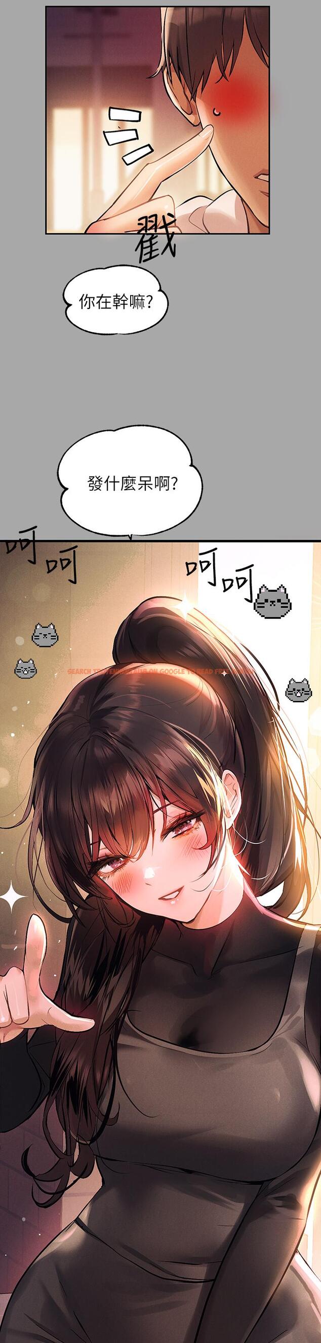 查看漫画富家女姐姐 - 第62話-淫聲不斷的性愛 - www.tymanga.com中的910649图片