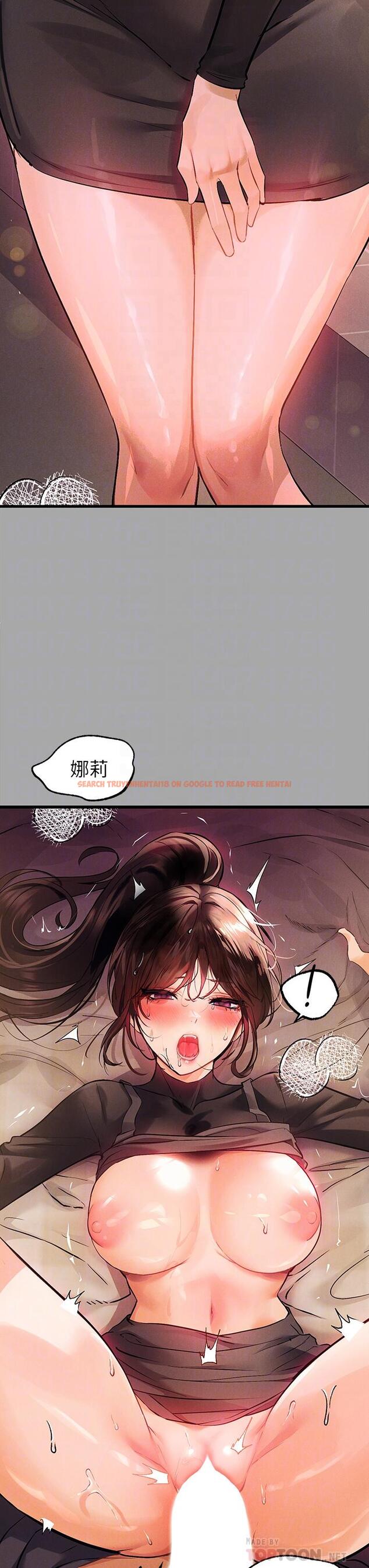 查看漫画富家女姐姐 - 第62話-淫聲不斷的性愛 - www.tymanga.com中的910650图片