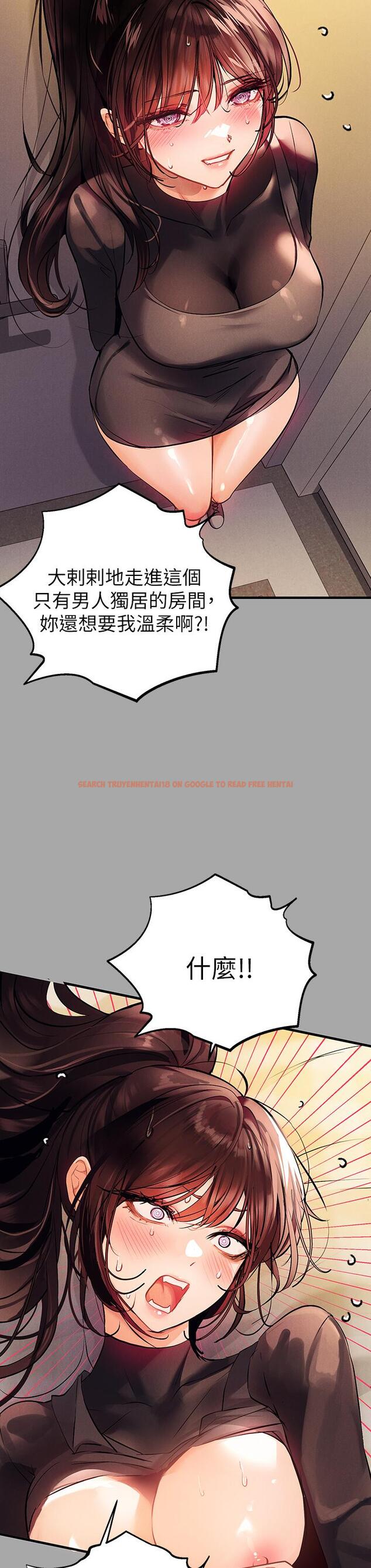 查看漫画富家女姐姐 - 第62話-淫聲不斷的性愛 - www.tymanga.com中的910655图片