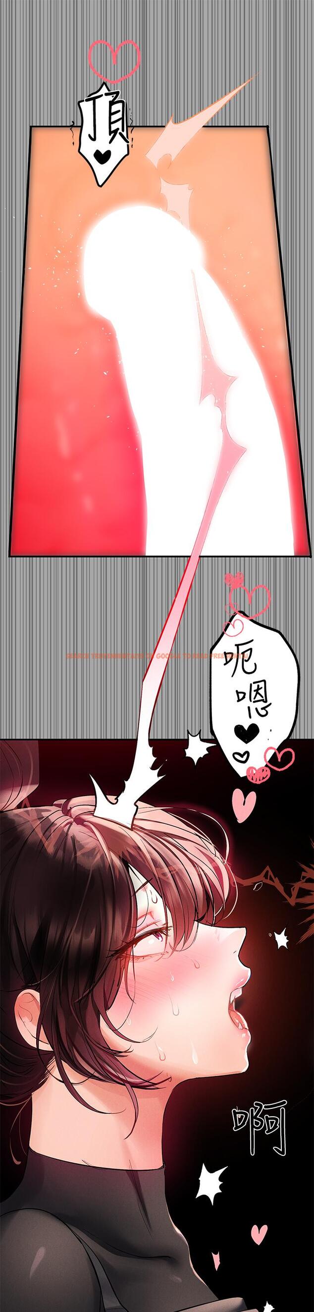 查看漫画富家女姐姐 - 第62話-淫聲不斷的性愛 - www.tymanga.com中的910657图片