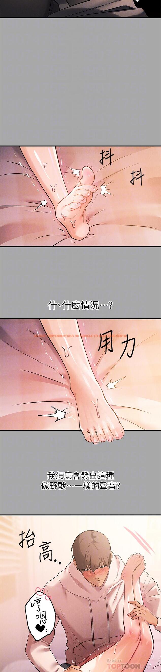查看漫画富家女姐姐 - 第62話-淫聲不斷的性愛 - www.tymanga.com中的910658图片