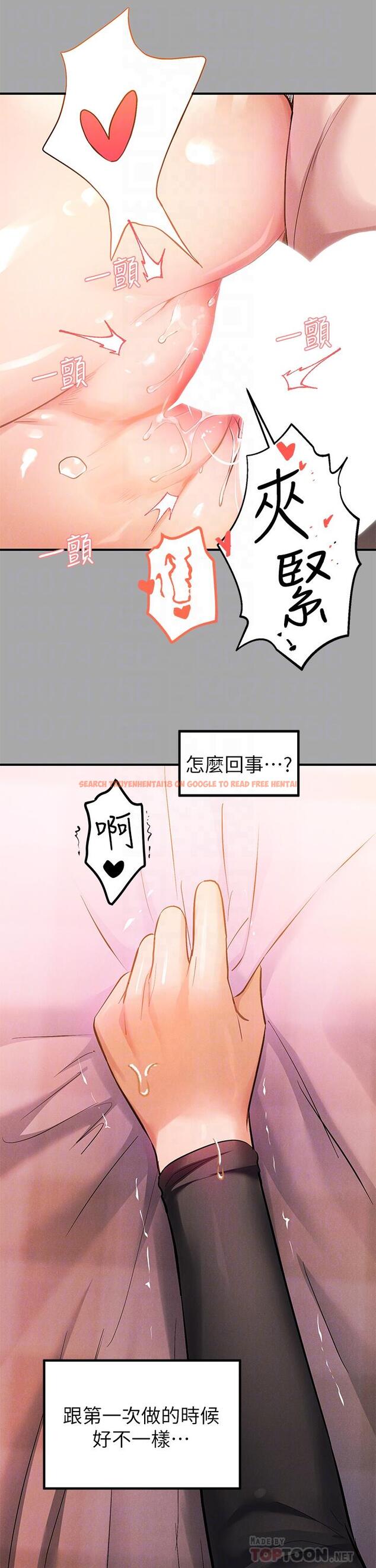 查看漫画富家女姐姐 - 第62話-淫聲不斷的性愛 - www.tymanga.com中的910660图片