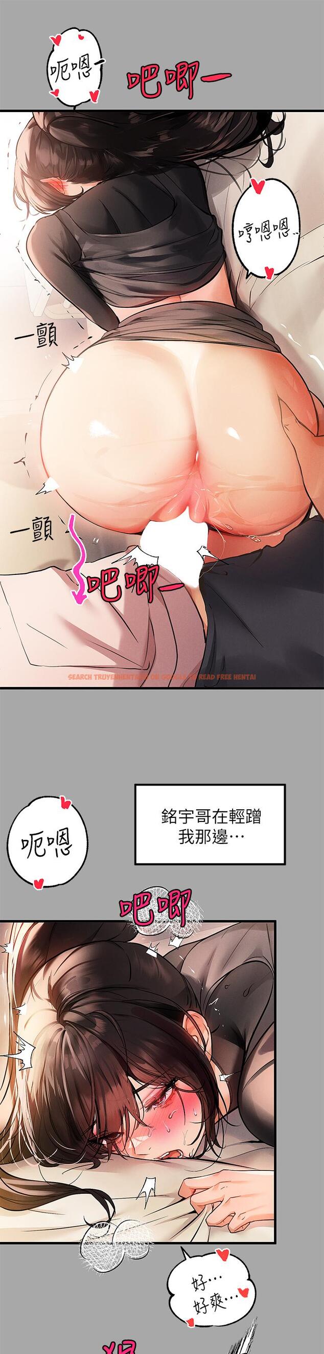查看漫画富家女姐姐 - 第62話-淫聲不斷的性愛 - www.tymanga.com中的910665图片