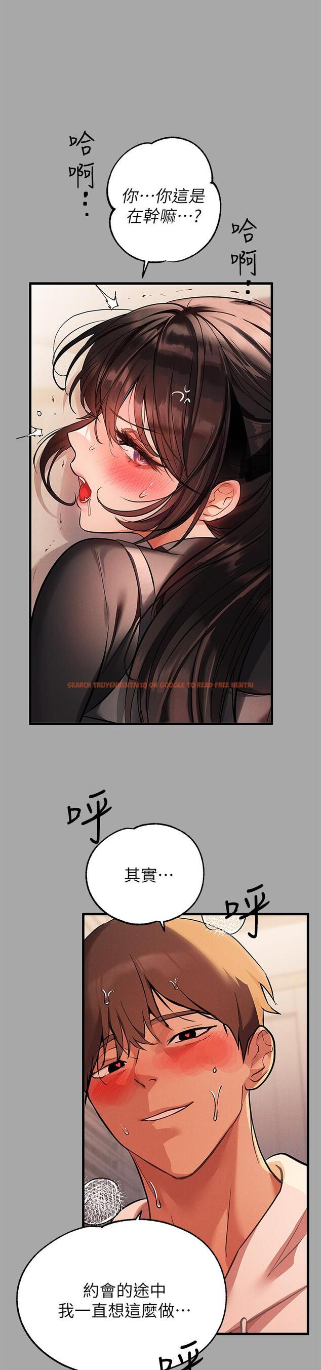 查看漫画富家女姐姐 - 第62話-淫聲不斷的性愛 - www.tymanga.com中的910670图片