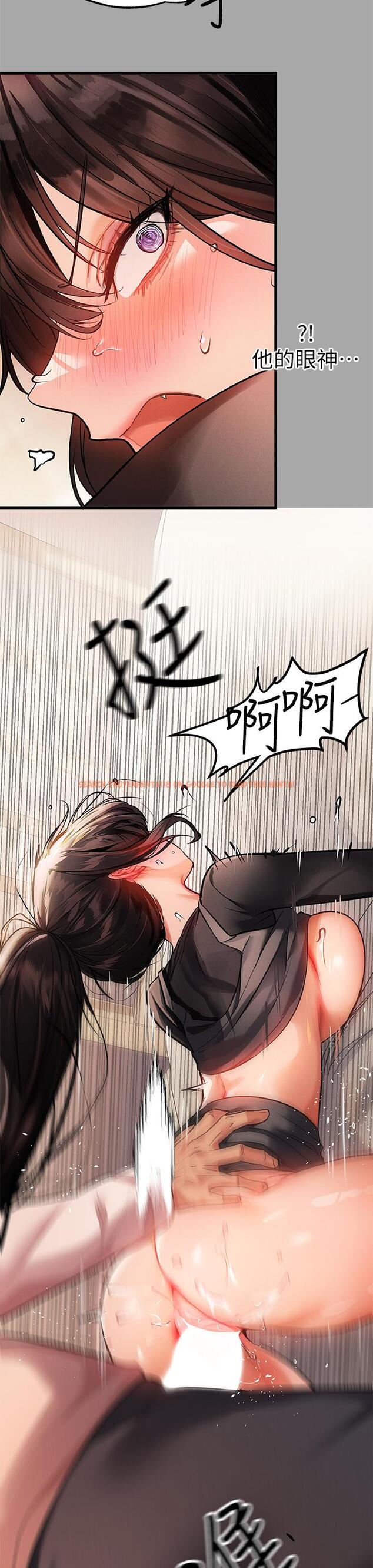 查看漫画富家女姐姐 - 第62話-淫聲不斷的性愛 - www.tymanga.com中的910671图片