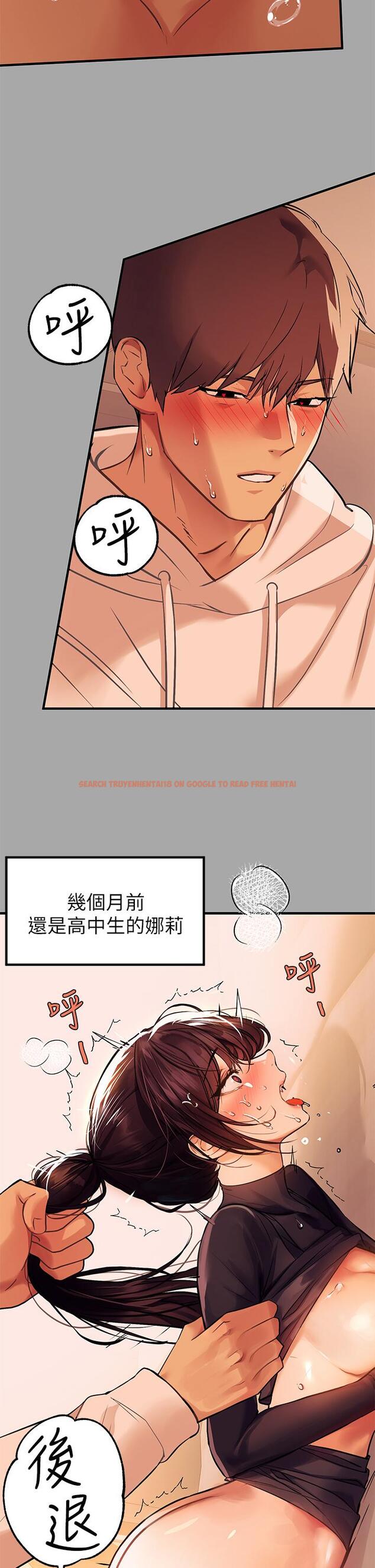 查看漫画富家女姐姐 - 第62話-淫聲不斷的性愛 - www.tymanga.com中的910674图片