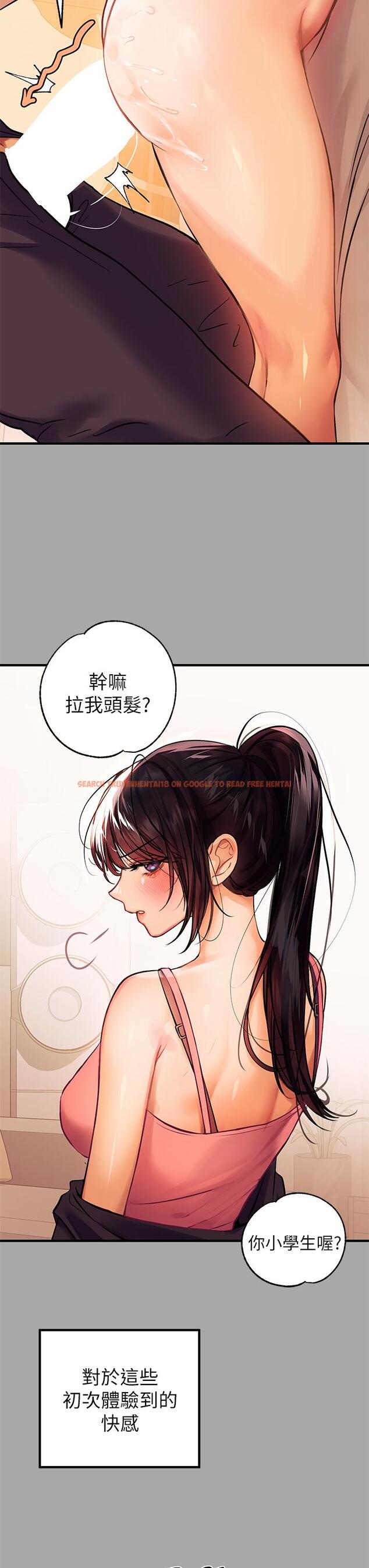 查看漫画富家女姐姐 - 第62話-淫聲不斷的性愛 - www.tymanga.com中的910675图片