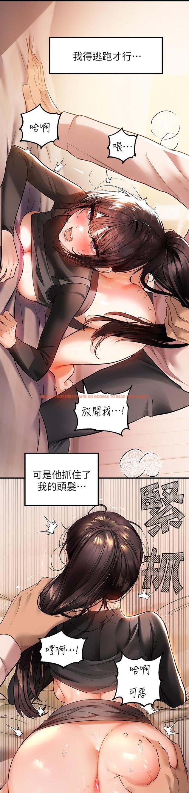 查看漫画富家女姐姐 - 第62話-淫聲不斷的性愛 - www.tymanga.com中的910681图片