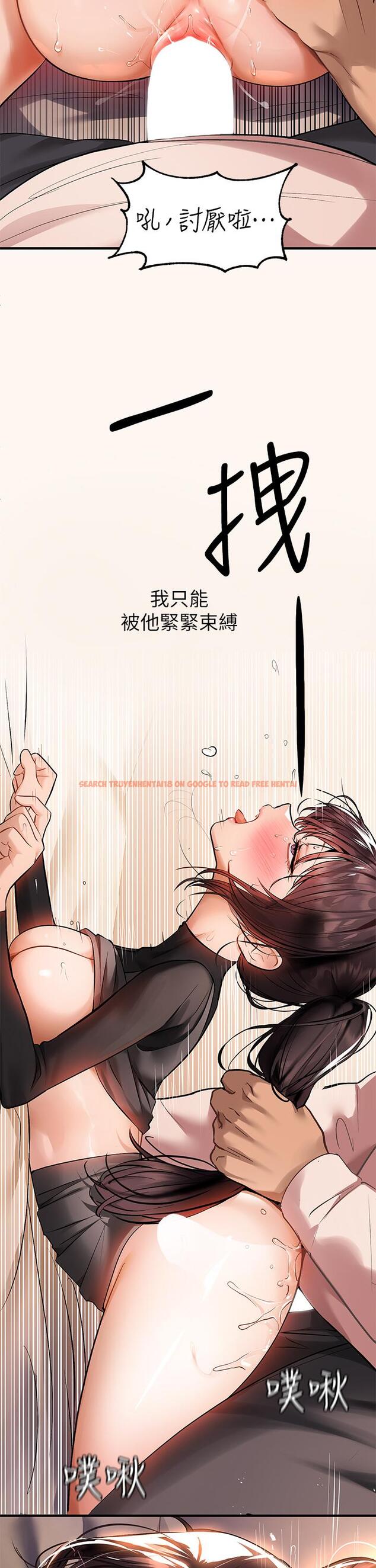 查看漫画富家女姐姐 - 第62話-淫聲不斷的性愛 - www.tymanga.com中的910682图片