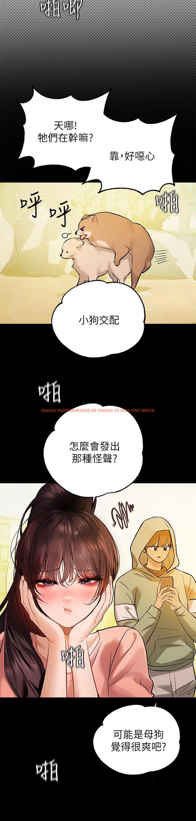 查看漫画富家女姐姐 - 第62話-淫聲不斷的性愛 - www.tymanga.com中的910684图片