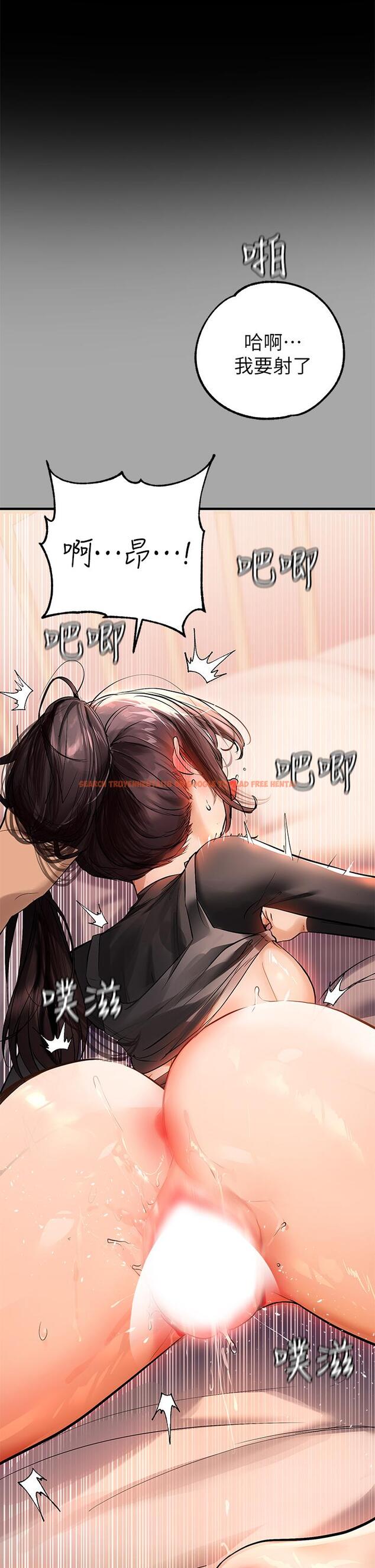 查看漫画富家女姐姐 - 第62話-淫聲不斷的性愛 - www.tymanga.com中的910685图片