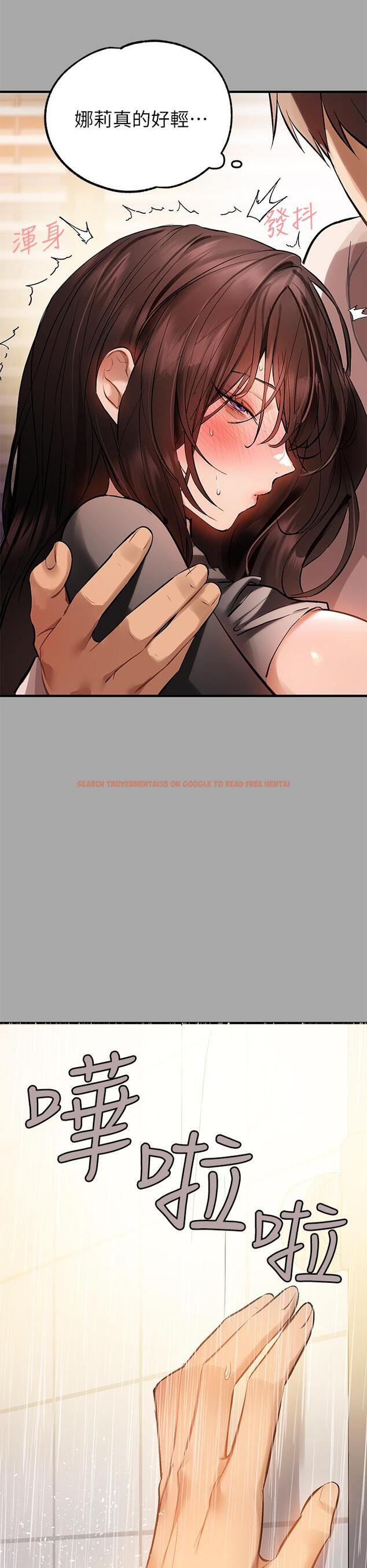 查看漫画富家女姐姐 - 第63話-深深頂到底 - tymanga.com中的913267图片