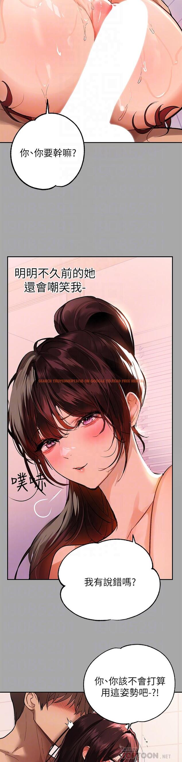查看漫画富家女姐姐 - 第63話-深深頂到底 - tymanga.com中的913274图片
