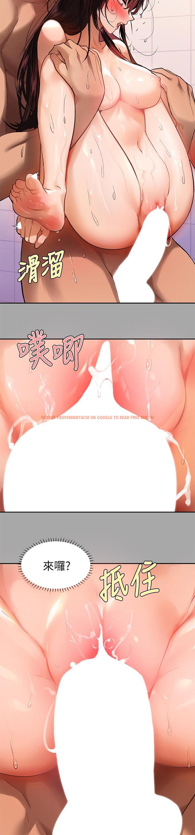 查看漫画富家女姐姐 - 第63話-深深頂到底 - tymanga.com中的913275图片