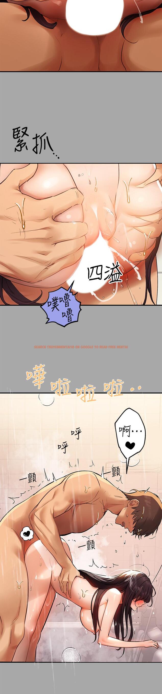 查看漫画富家女姐姐 - 第63話-深深頂到底 - tymanga.com中的913289图片